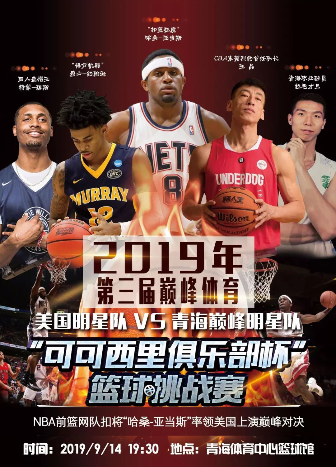 都充满