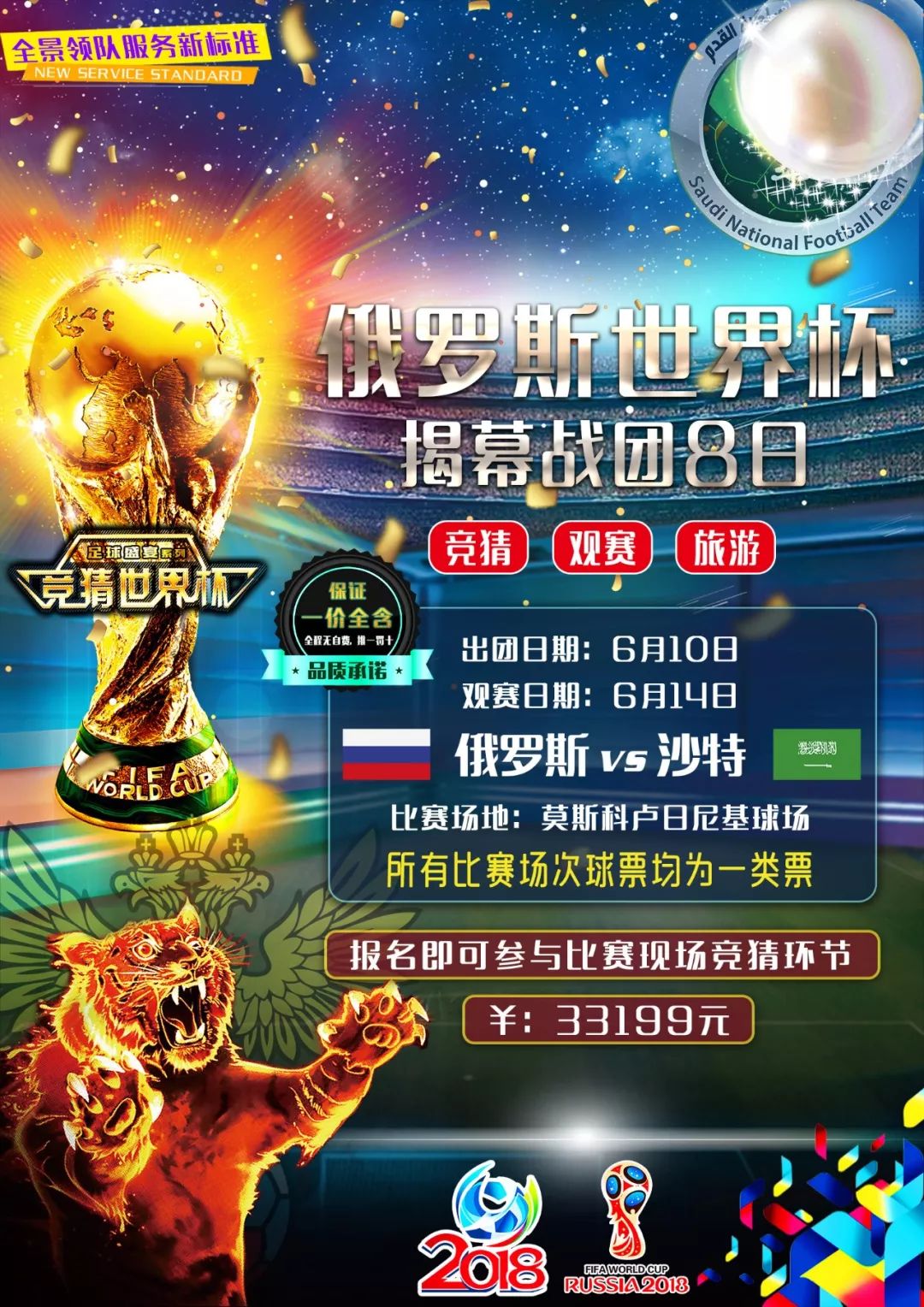耀更可能