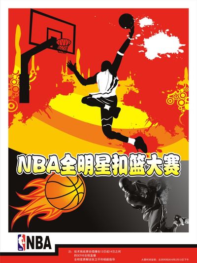 吸引力不