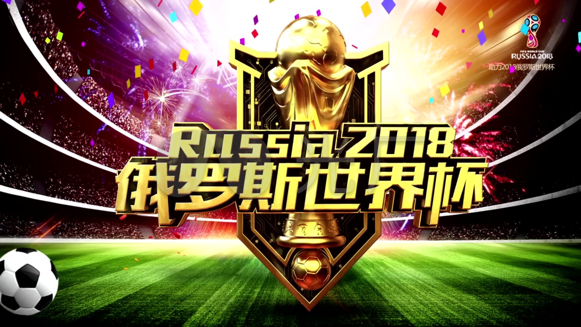 伊德加入后