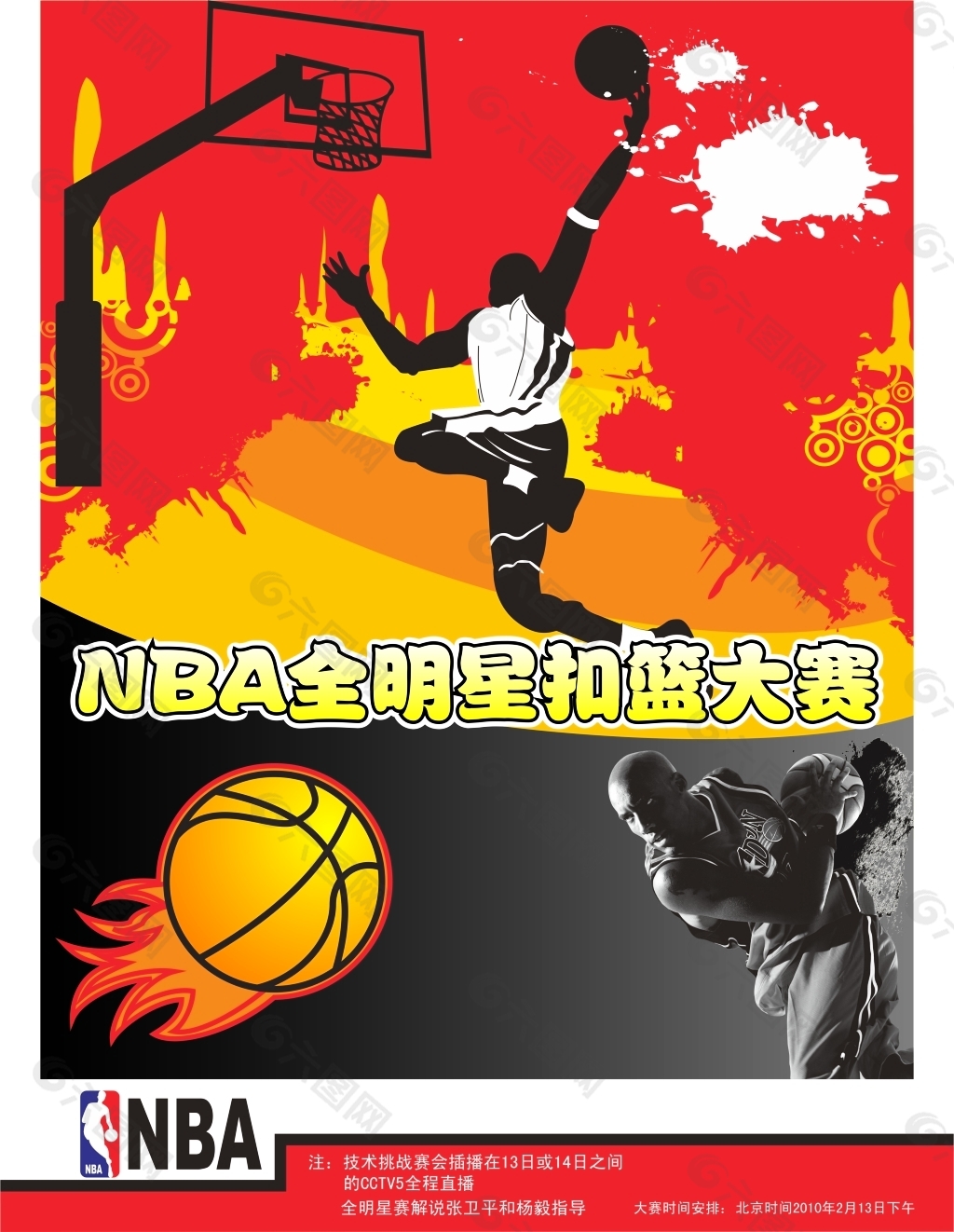 特对