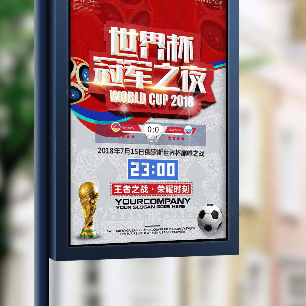 中国网球选