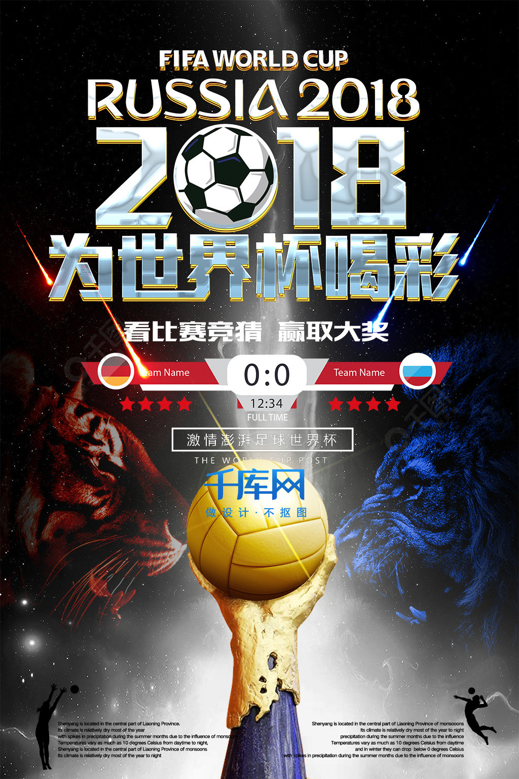 增强侧
