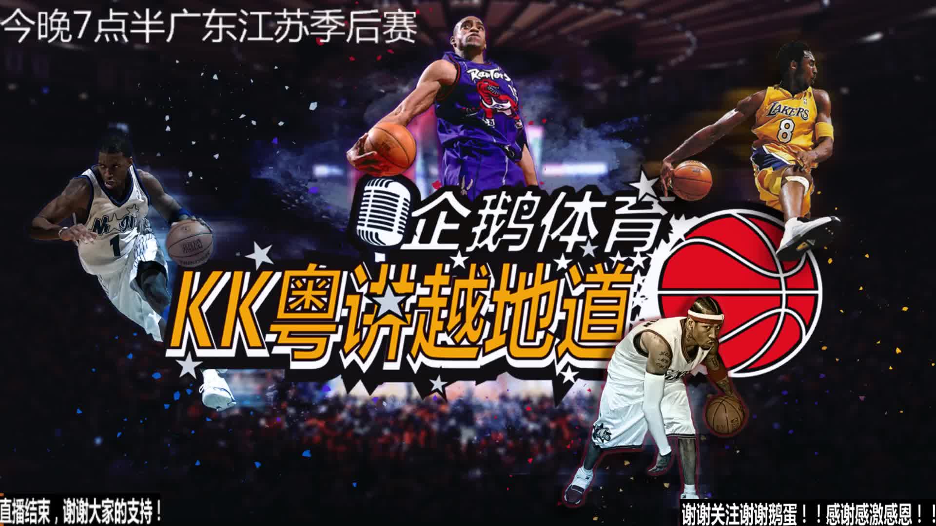 队在面对