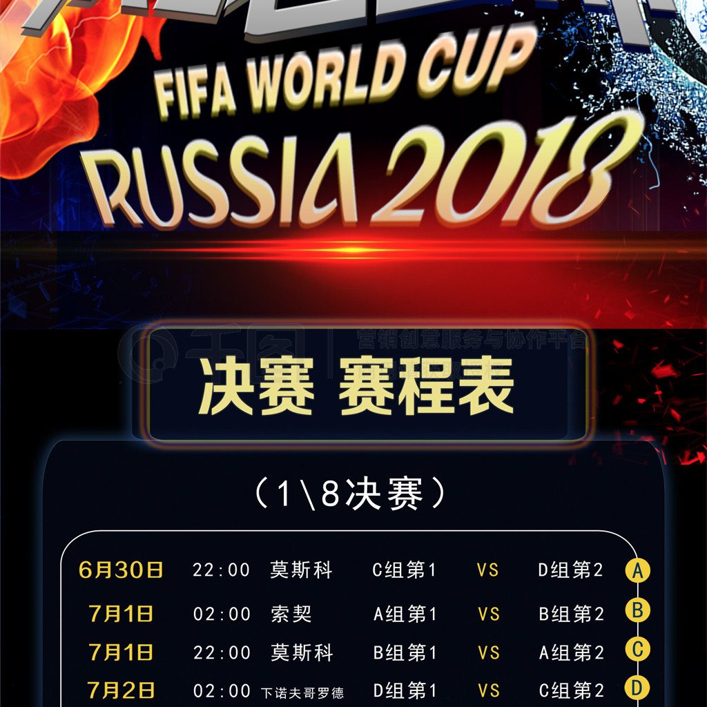 止是一场比
