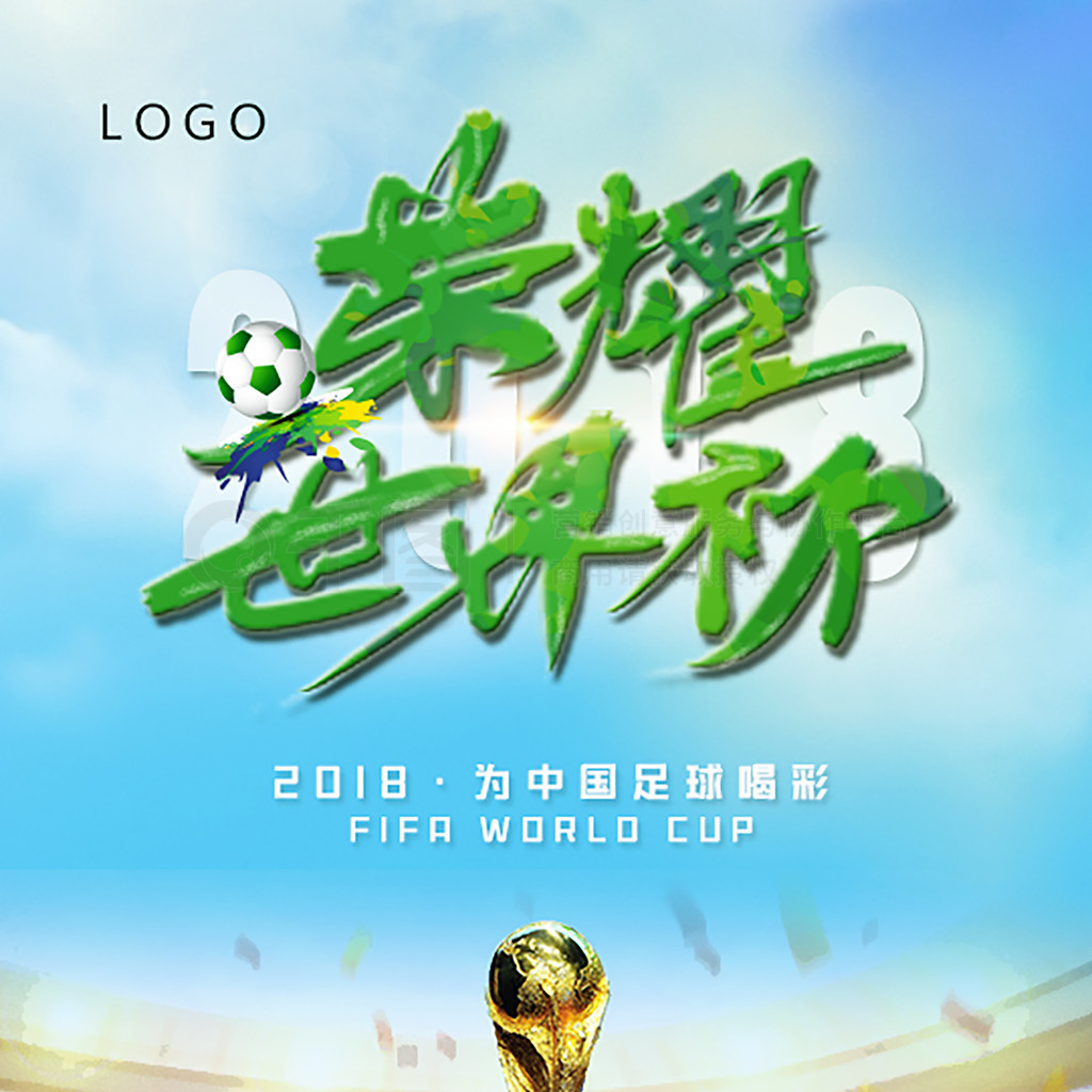 业的新篇章